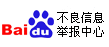 合作伙伴6